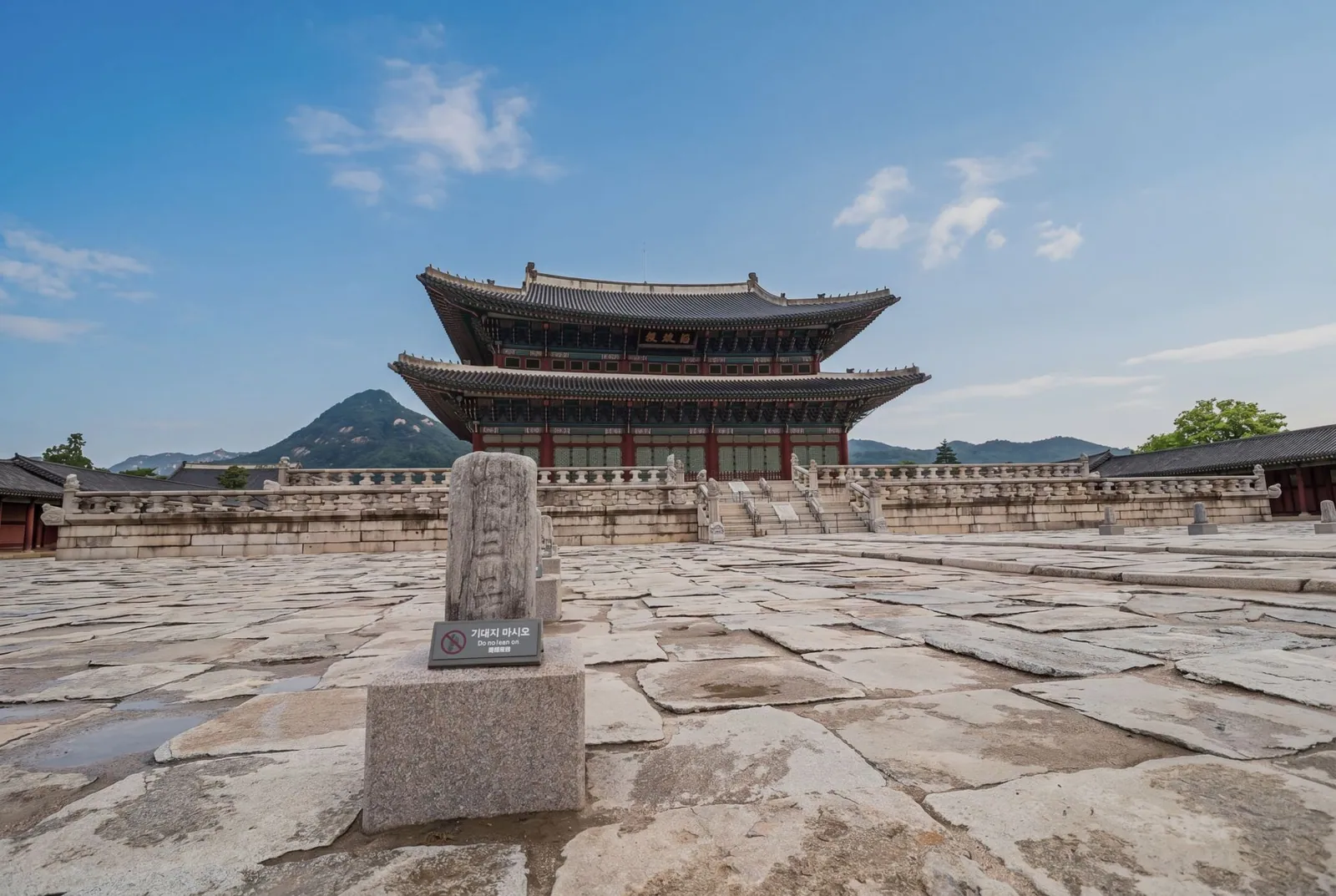 Gyeongbokgung Palace under a blue sky in Seoul, South Korea